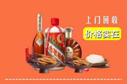 诚信求购:桃园市高价回收白酒