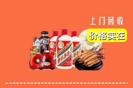 诚信求购:桃园市高价回收酒