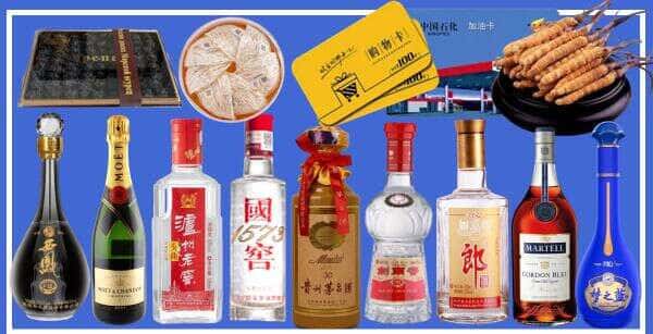 桃园市烟酒回收