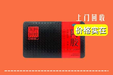 桃园市回收阿胶