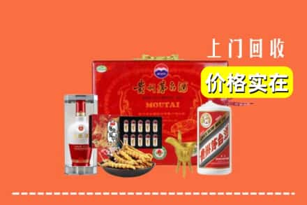 桃园市回收礼品