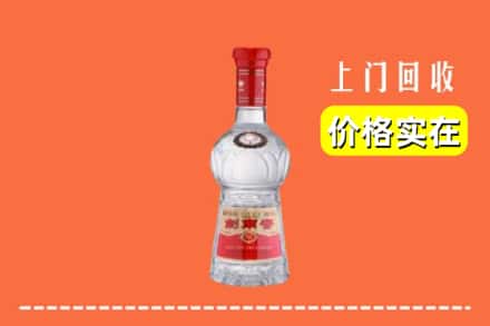 诚信求购:桃园市高价回收水晶剑南春