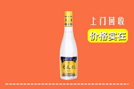 诚信求购:桃园市高价回收杏花村