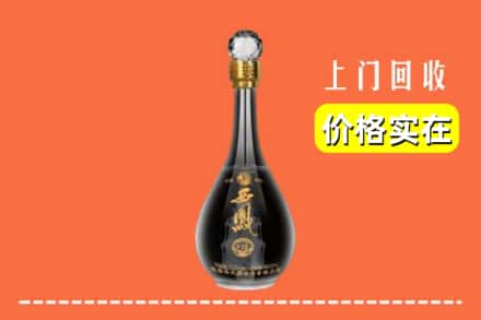 诚信求购:桃园市高价回收西凤酒