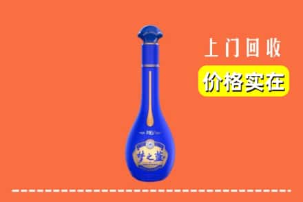 诚信求购:桃园市高价回收梦之蓝