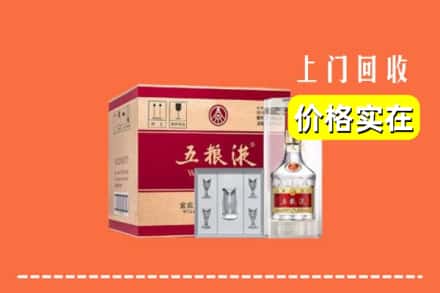 桃园市回收五粮液