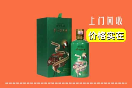 桃园市回收出口茅台酒