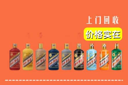 桃园市回收生肖茅台酒