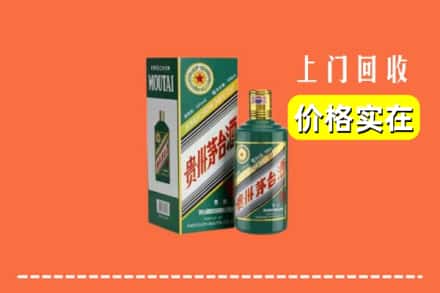 桃园市回收纪念茅台酒